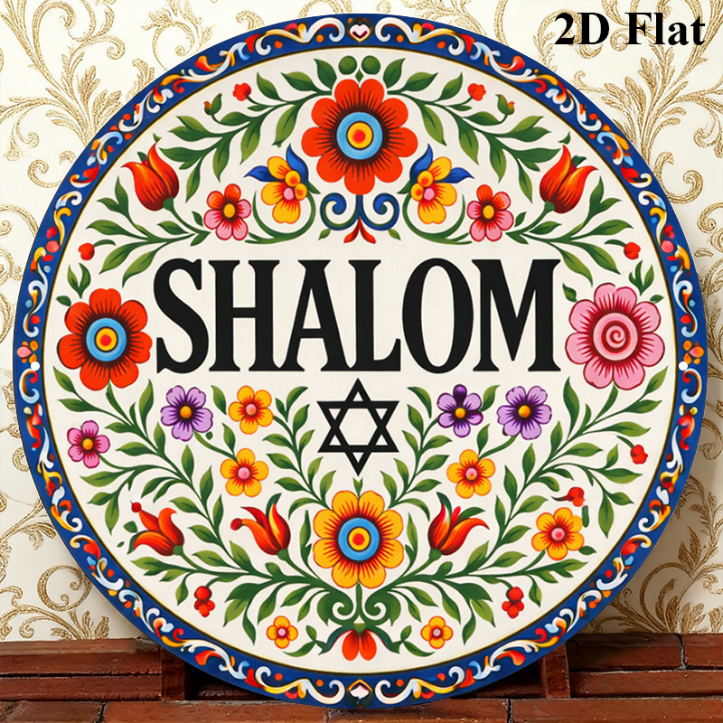 Home & Bathroom Building Products Pte Ltd Reviews - CIFBUY Vintage Shalom Hebrew Aluminum Wall