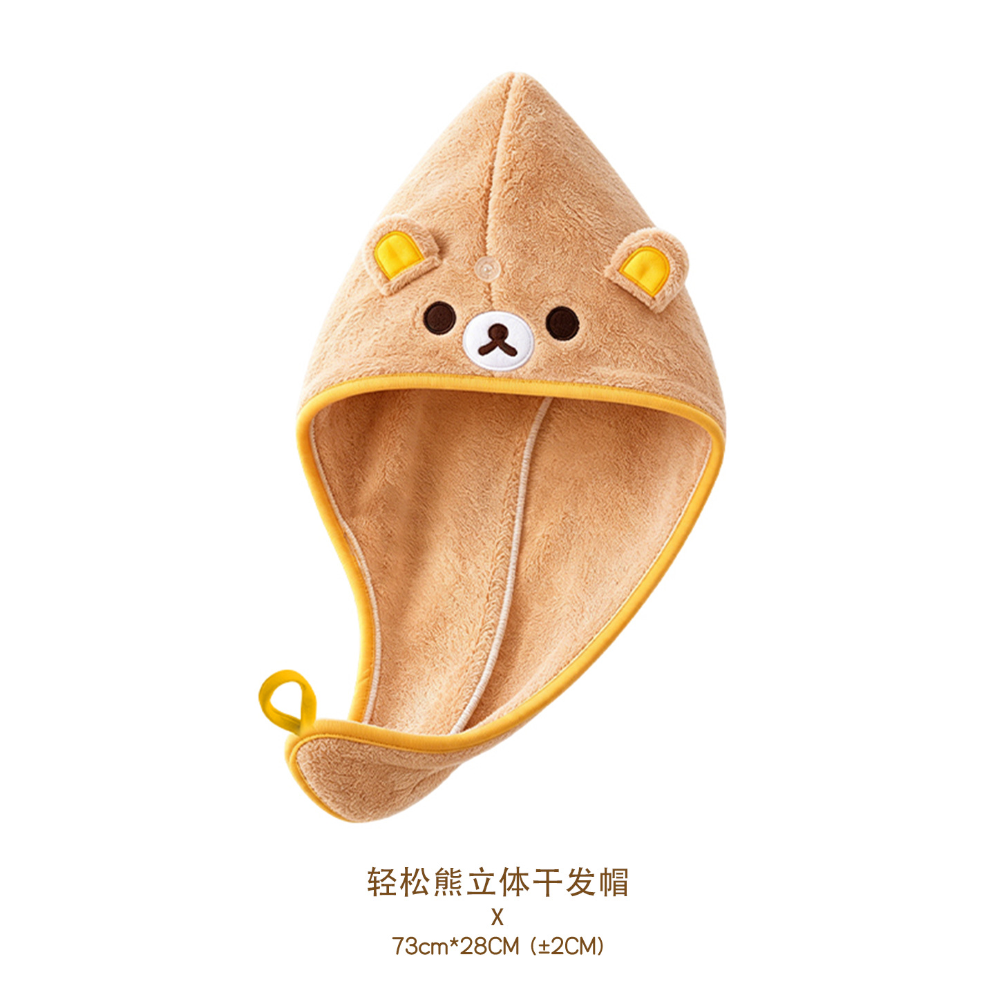 Home Goods Bathroom - Cute Rilakkuma Coral Fleece Material Soft