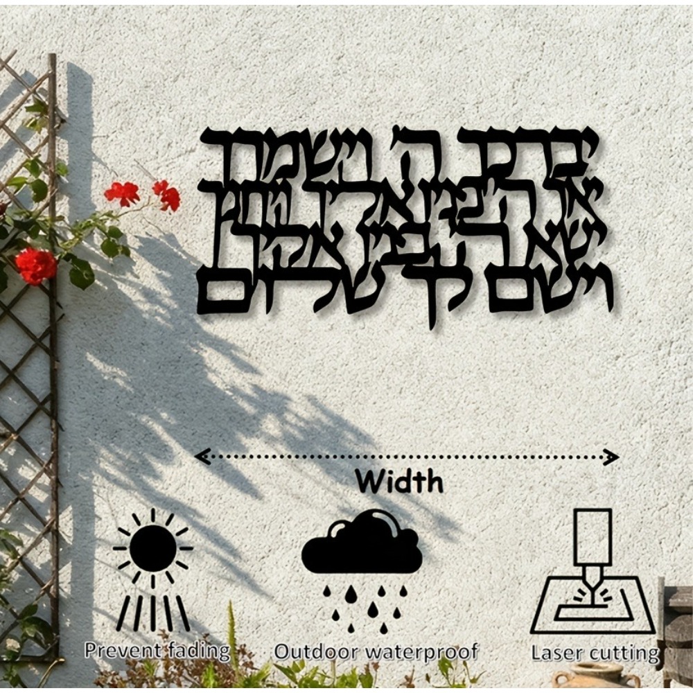 CIFBUY Hebrew Calligraphy Meta - огляд і ціна Home & Bathroom Building Products Pte Ltd Reviews