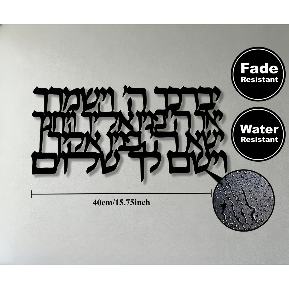CIFBUY Hebrew Calligraphy Meta - огляд і ціна Home & Bathroom Building Products Pte Ltd Reviews