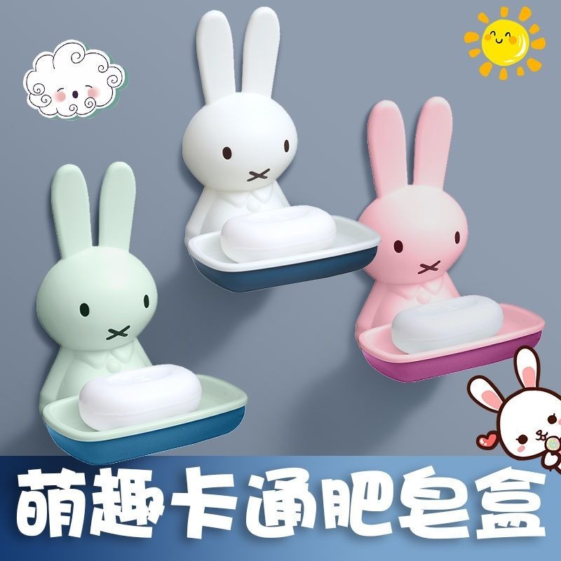 Miffy Plastic Soap Box Exquisi - огляд і ціна Home Edit Bathroom Storage