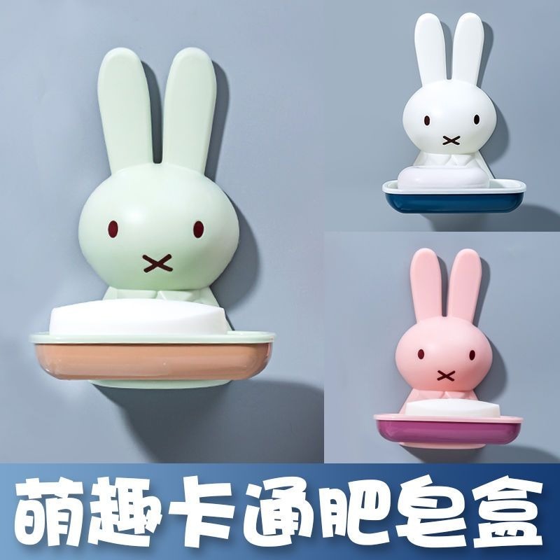 Miffy Plastic Soap Box Exquisi - огляд і ціна Home Edit Bathroom Storage