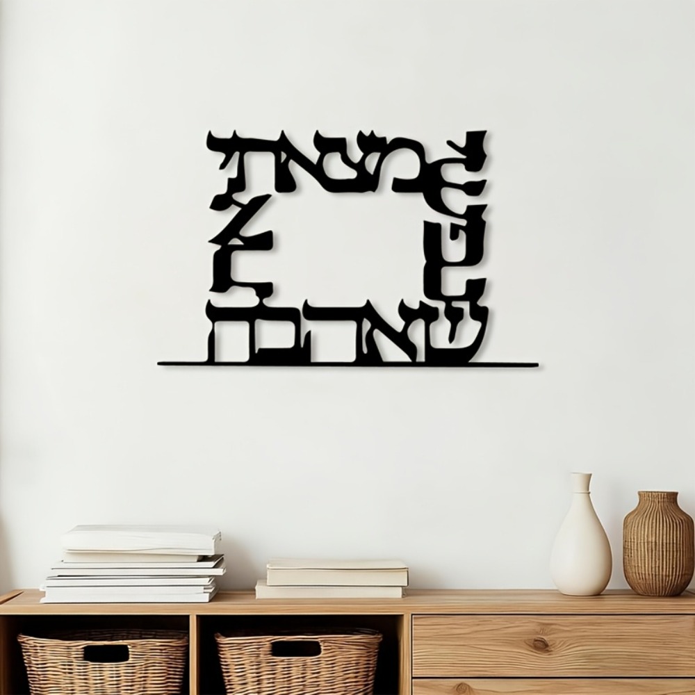 CIFBUY Modern Hebrew Letter Me - огляд і ціна Home & Bathroom Building Products Pte Ltd Reviews