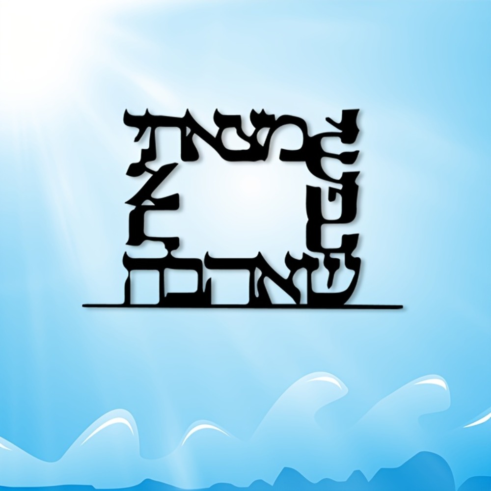 CIFBUY Modern Hebrew Letter Me - огляд і ціна Home & Bathroom Building Products Pte Ltd Reviews