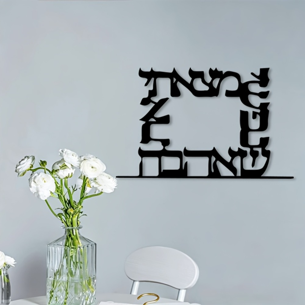CIFBUY Modern Hebrew Letter Me - огляд і ціна Home & Bathroom Building Products Pte Ltd Reviews
