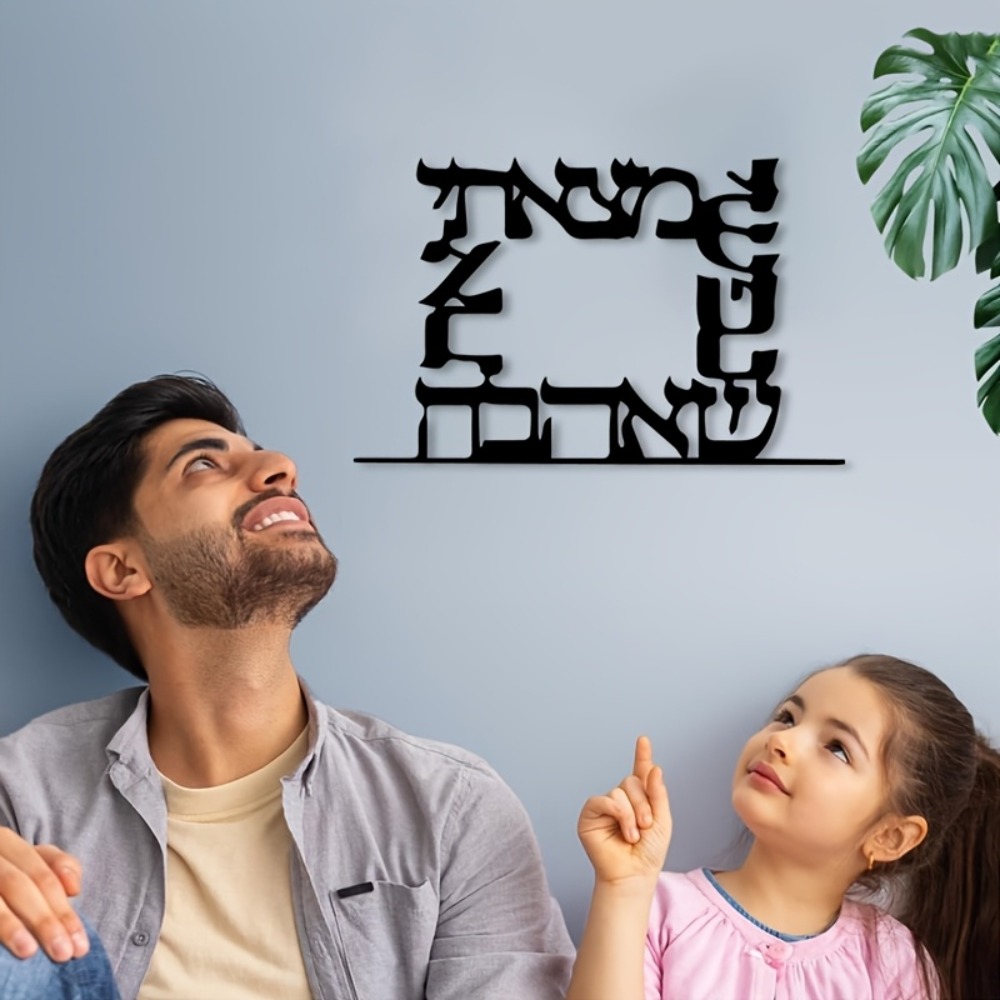 CIFBUY Modern Hebrew Letter Me - огляд і ціна Home & Bathroom Building Products Pte Ltd Reviews