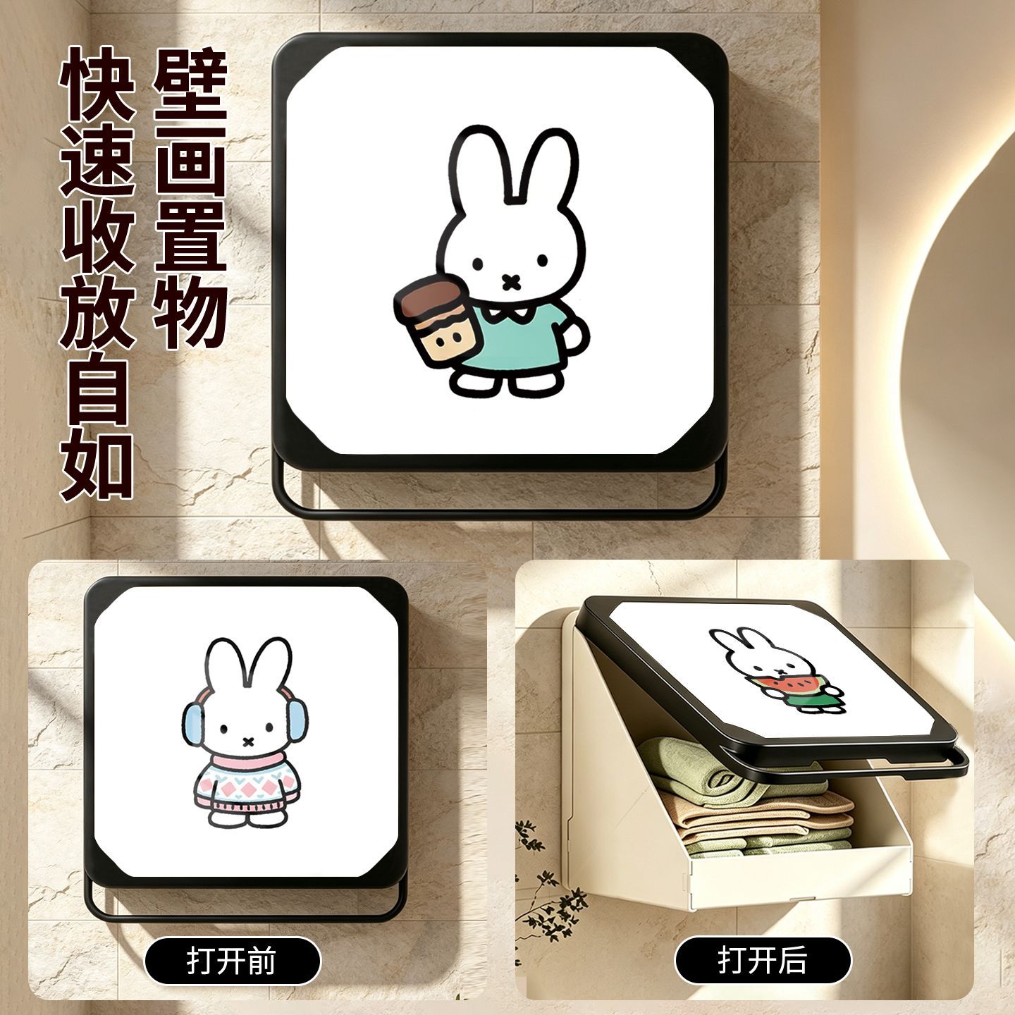 Miffy Cartoon Printed Hidden W - огляд і ціна Home Edit Bathroom Storage