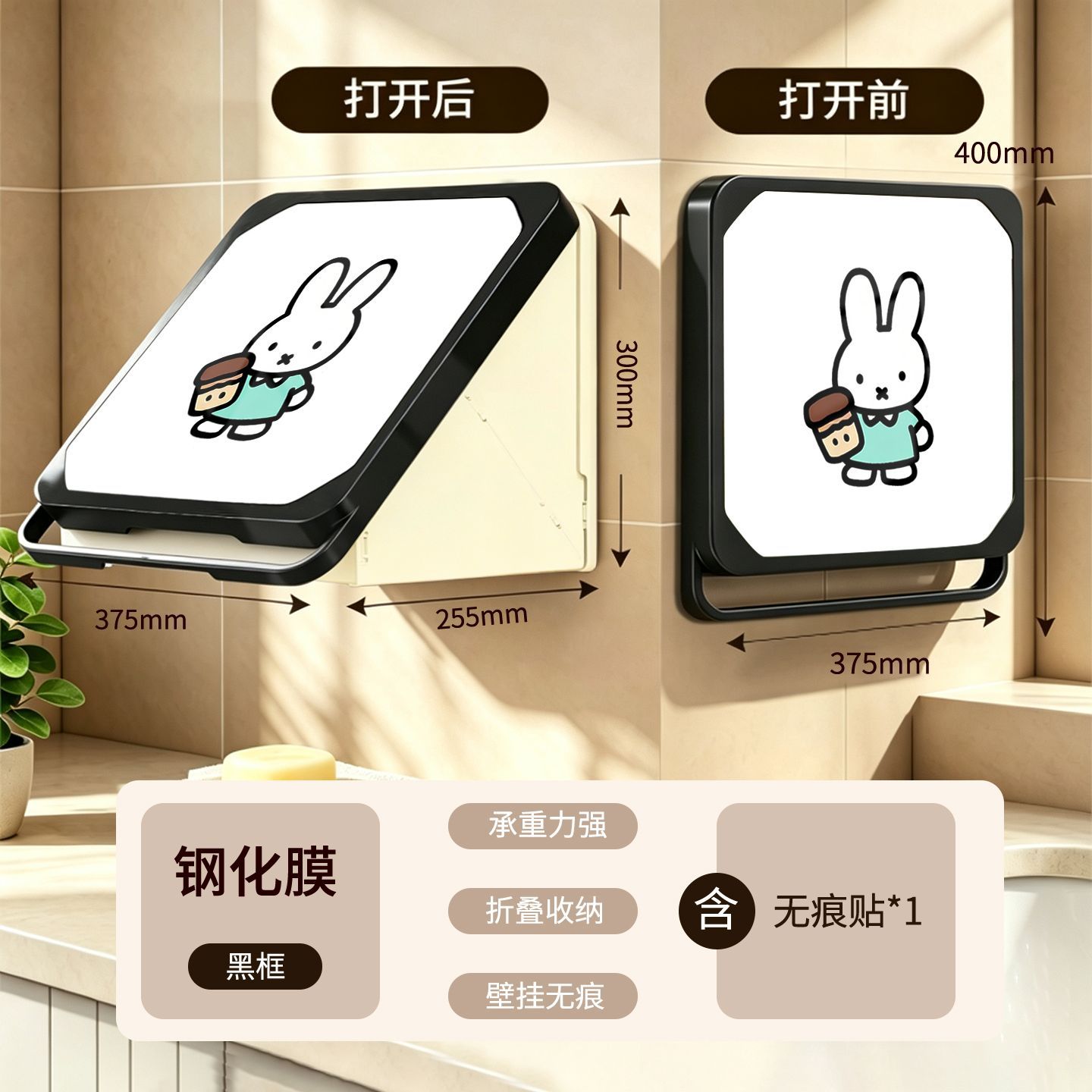 Miffy Cartoon Printed Hidden W - огляд і ціна Home Edit Bathroom Storage