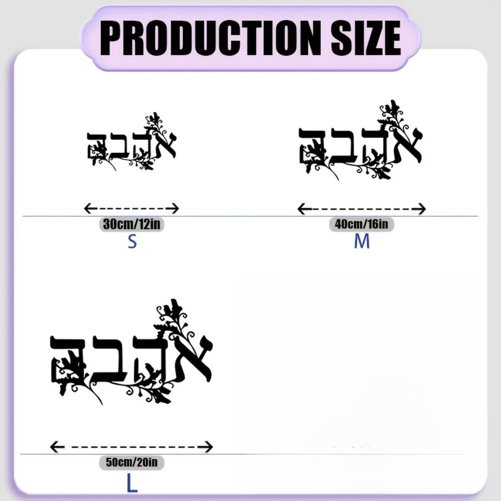 CIFBUY Iron Wall Art Hebrew Le - огляд і ціна Home & Bathroom Building Products Pte Ltd Reviews